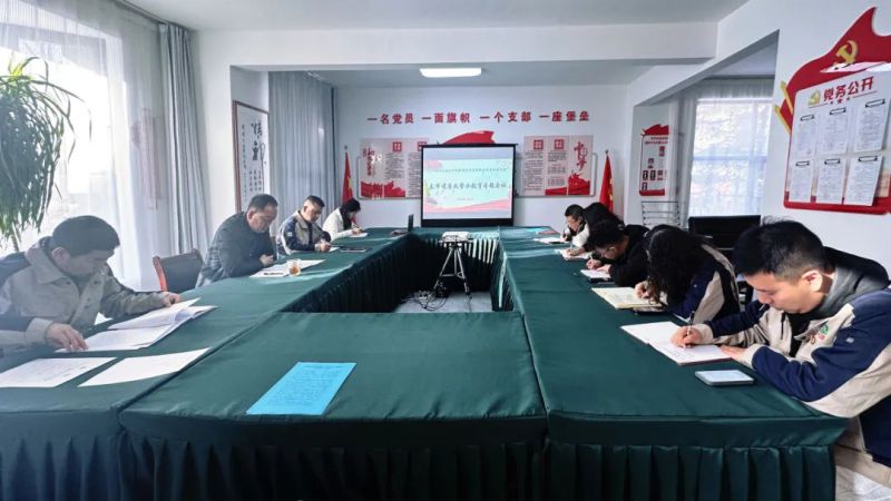 “紀(jì)”在心中 “廉”年不忘——民爆公司黨支部召開(kāi)春節(jié)前廉政警示教育專(zhuān)題會(huì)議