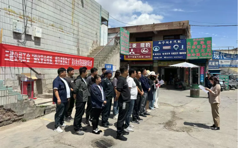 三建公司工會(huì)開(kāi)展“強(qiáng)化安全技能，提升應(yīng)急實(shí)力”消火栓水帶連接操單項(xiàng)比賽