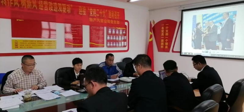 “黨員教育、黨員培訓(xùn)、黨員鍛造”之“奮戰(zhàn)收官季”