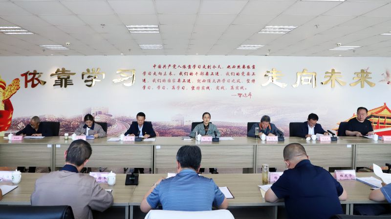 省物產集團黨委召開理論學習中心組學習（擴大）會暨“知敬畏、存戒懼、守底線”專題研討會