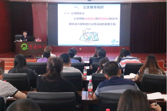 提高員工素質(zhì)，發(fā)揮好主力軍作用