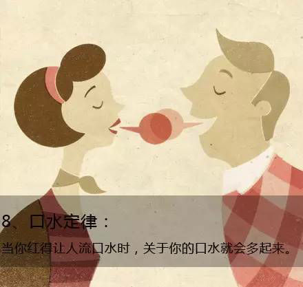 九個定律告訴你生活的真相，愿你得到啟發(fā)