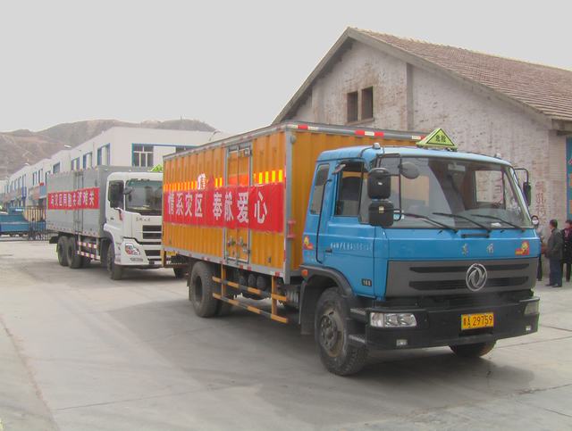 青海省物產(chǎn)化工有限責(zé)任公司領(lǐng)導(dǎo)親赴玉樹災(zāi)區(qū)，送去對災(zāi)區(qū)人民的一片深情