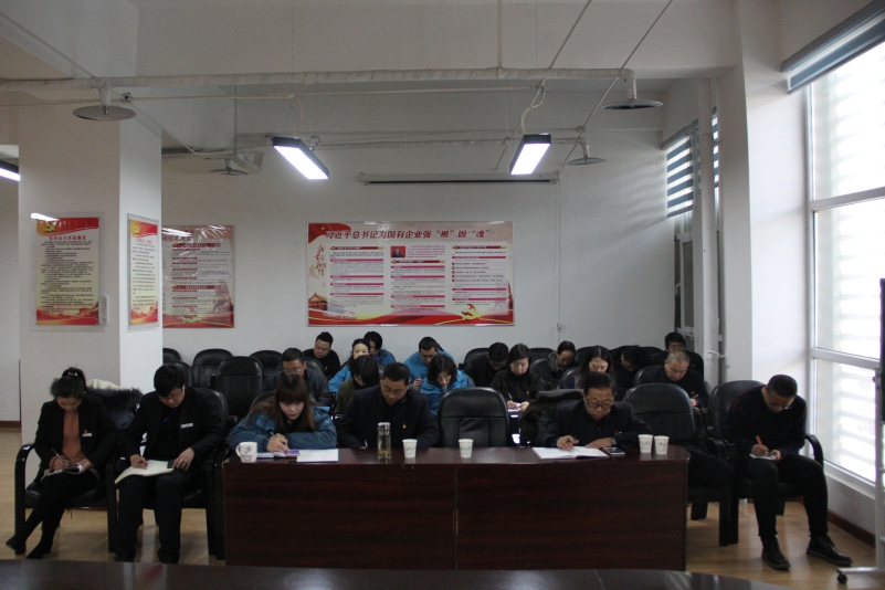 三建公司黨支部、現(xiàn)代物流公司黨支部