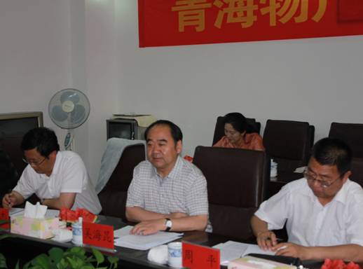 青海省經濟委員會黨組書記、主任，省國資委黨委副書記、副主任吳海昆實地考察物產集團