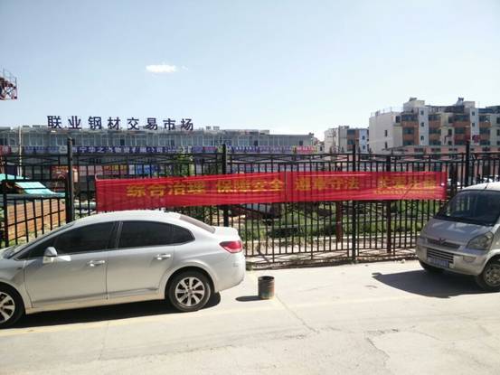 強化安全發(fā)展觀念，提升全民安全素質