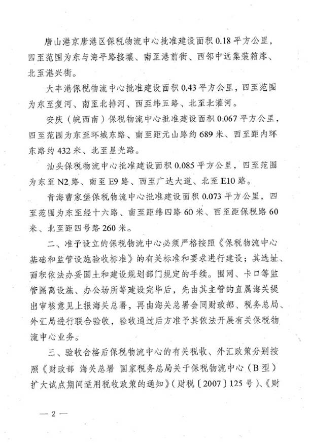 http://www.zz27dx.com/Editor/Html/uploadfile/20151216104143772.jpg